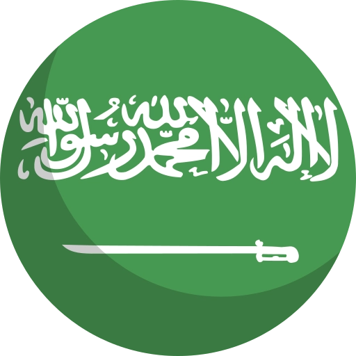 العربية