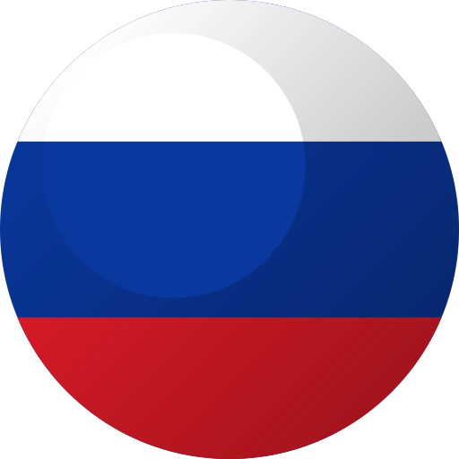 Русский